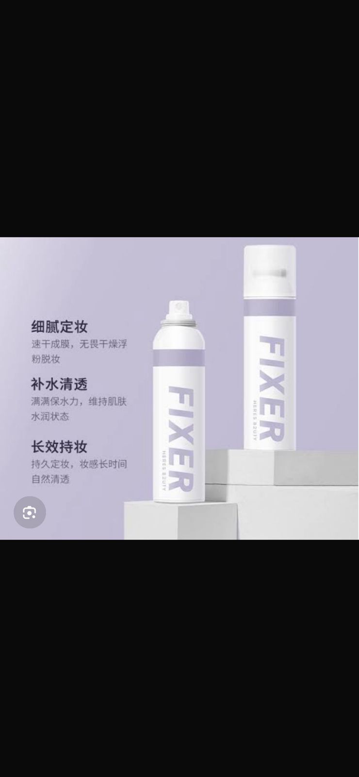 Makeup Fixer Spray – Long Lasting Setting Mist